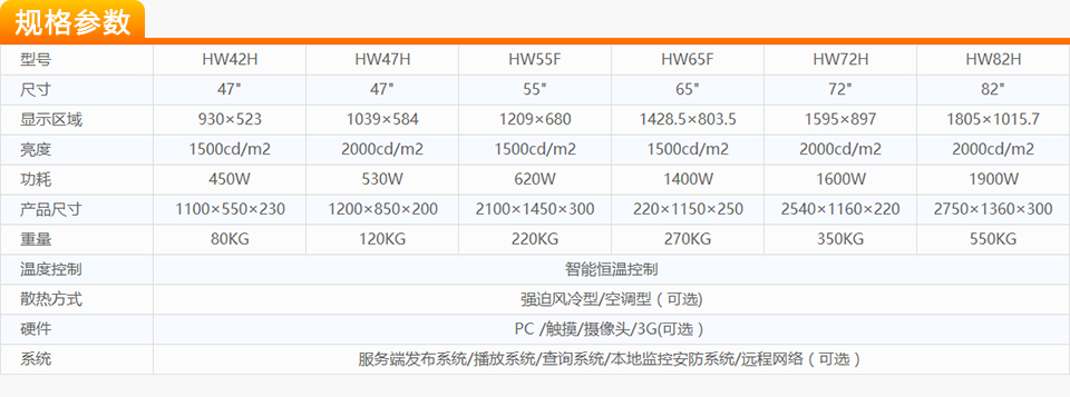 hwls-1.jpg
