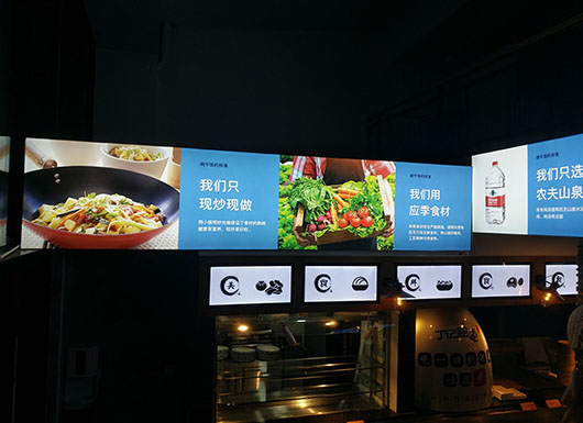 响午饭