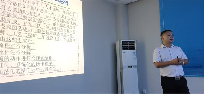 海晨科技举办“一线员工的培养”主题培训会议