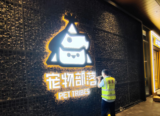 调色师