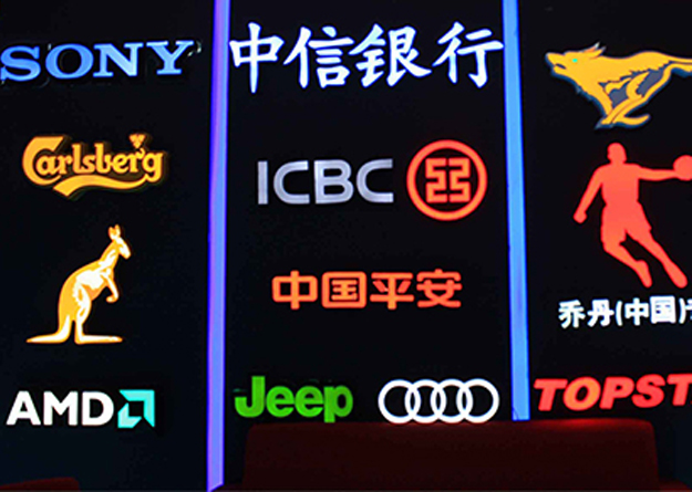 渐变色树脂发光字