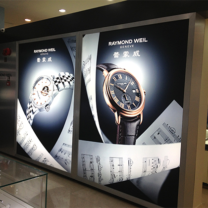 LED机场拉布灯箱-6075