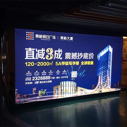 LED拉布灯箱-9090