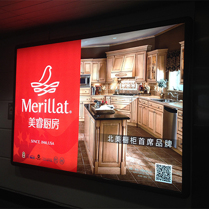 LED拉布灯箱-16075