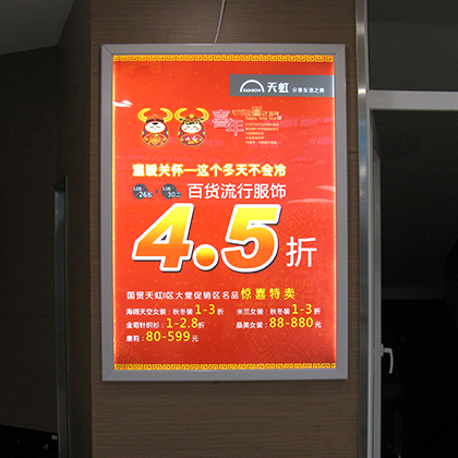 双面铝框吸盘超薄灯箱-2030