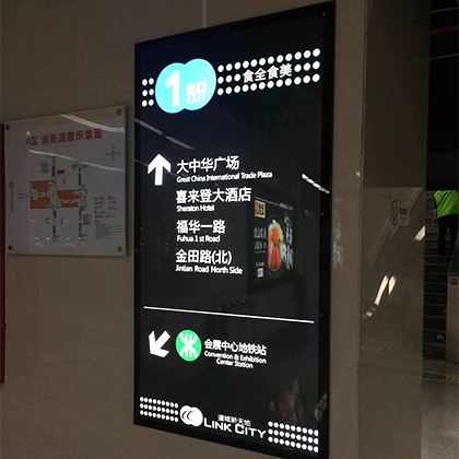 铝材单面超薄灯箱-1521