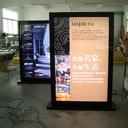 立式LED超薄灯箱-LS4050