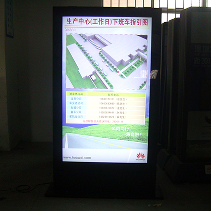 滚动灯箱GD013-GD18