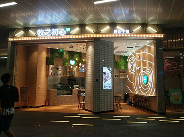 餐饮连锁店发光字定制：数字化设计的新趋势