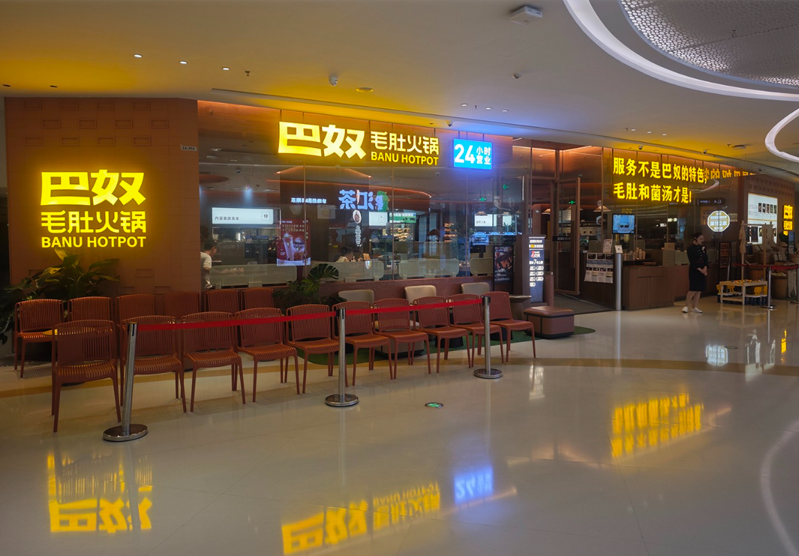 海晨科技：亚克力 + AI 智控，连锁店门头招牌发光字定制领航者