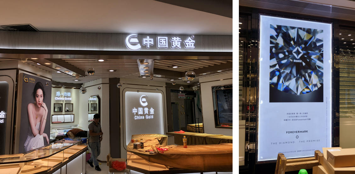 深耕多行业连锁标识服务 海晨科技打造高品质门店招牌发光字